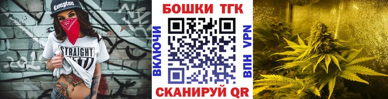 Купить наркотики сайты Пугачёв Cocaine  Бошки Шишки  Мефедрон  Метадон  mega tor  ГАШИШ 