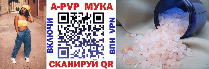 Alfa_PVP VHQ  Пугачёв 