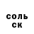 МЕТАДОН кристалл TaNKa4