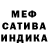 МЕТАДОН белоснежный Adelia Musiaeva