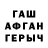 Кетамин VHQ Adam Zvegilsky