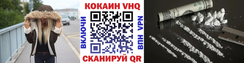 КОКАИН 98%  МЕГА ТОР  Пугачёв 