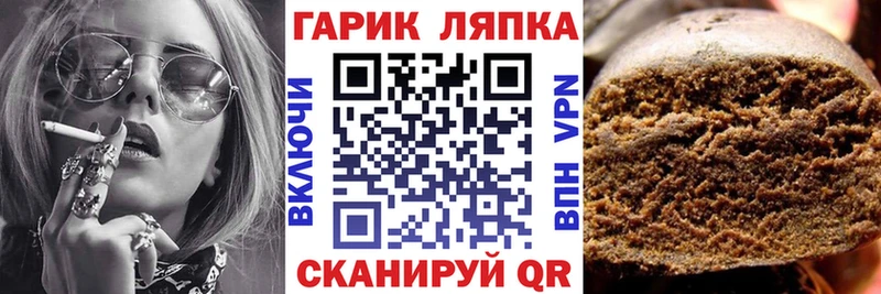 ГАШИШ гашик  цены наркотик  Пугачёв 