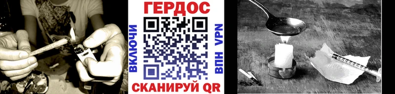 Героин герыч  Пугачёв 