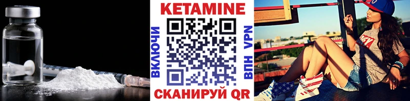 Кетамин ketamine  где продают   Пугачёв 
