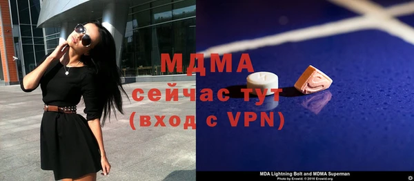 кокаин премиум Алексин