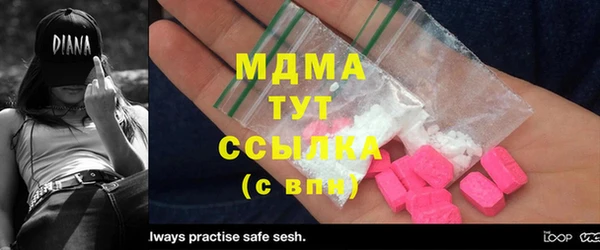 кокаин премиум Алексин