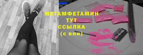 кокаин премиум Алексин