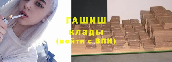 кокаин премиум Алексин