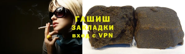ГАЛЛЮЦИНОГЕННЫЕ ГРИБЫ Алексеевка
