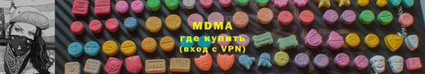 метамфетамин Елизово