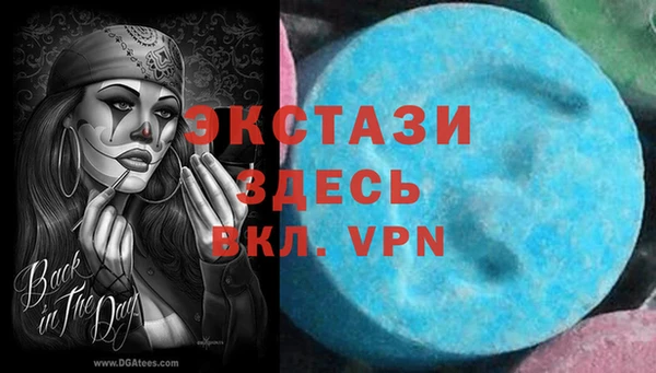 ГАЛЛЮЦИНОГЕННЫЕ ГРИБЫ Алексеевка