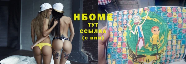 кокаин премиум Алексин