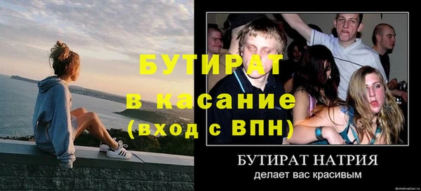 ГАЛЛЮЦИНОГЕННЫЕ ГРИБЫ Алексеевка