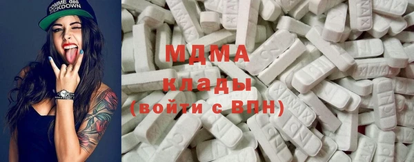 кокаин премиум Алексин