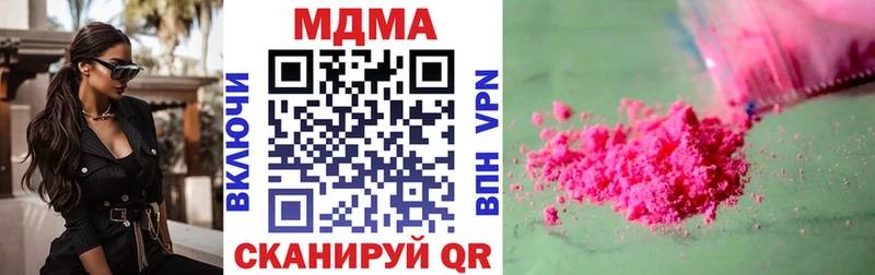 магазин Пугачёв MDMA кристаллы