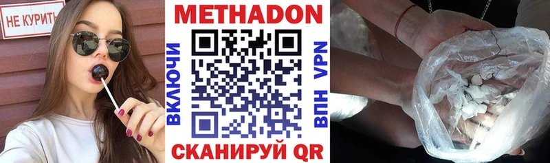 Метадон мёд  МЕГА ONION  Пугачёв 