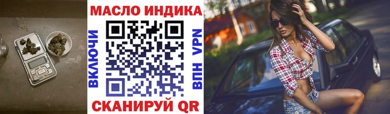 mega зеркало Пугачёв Дистиллят ТГК гашишное масло